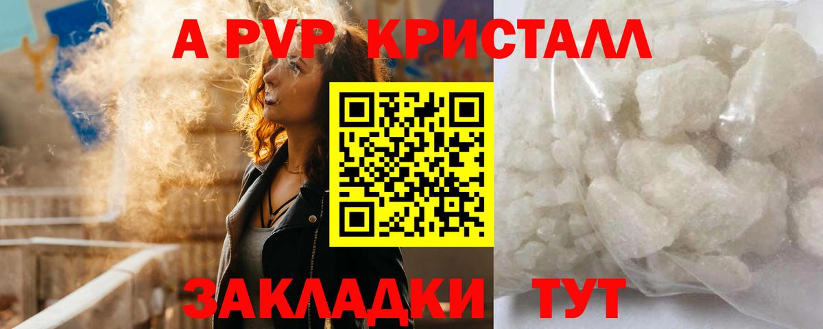 Борисоглебск  NBOMe  Вход с VPN  Кетамин  ГАШИШ  Меф   ГАШ  COCAIN  Codein 