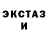 A-PVP мука Ruta Ruta