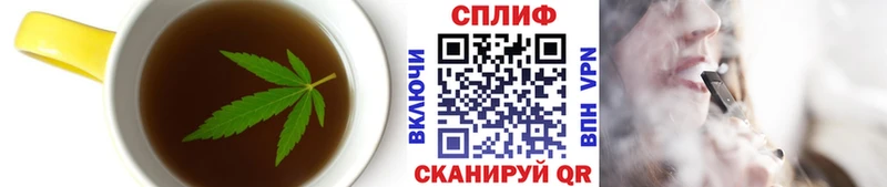 нарко площадка клад  Борисоглебск  Печенье с ТГК конопля  наркотики 