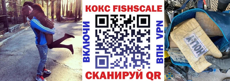 продажа наркотиков  Борисоглебск  Кокаин Эквадор 