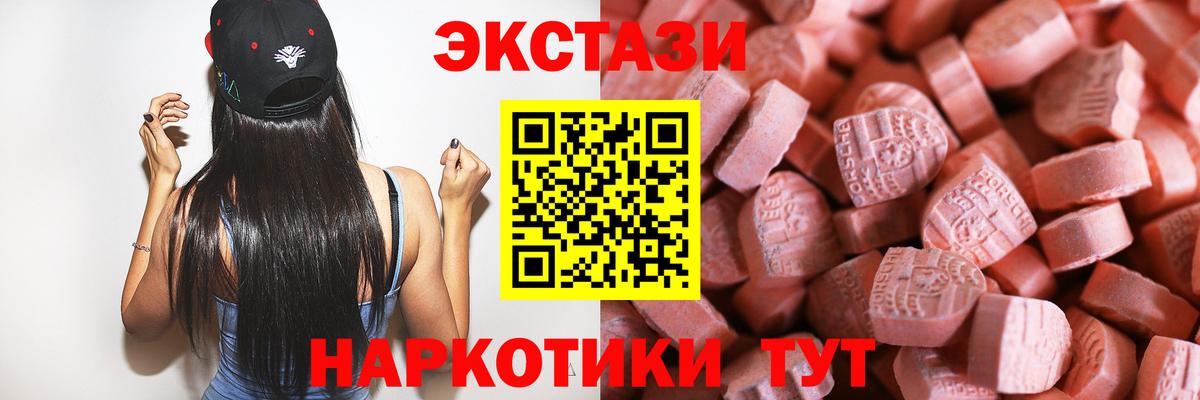 Борисоглебск  Экстази бентли  Экстази louis Vuitton  Вход с VPN 