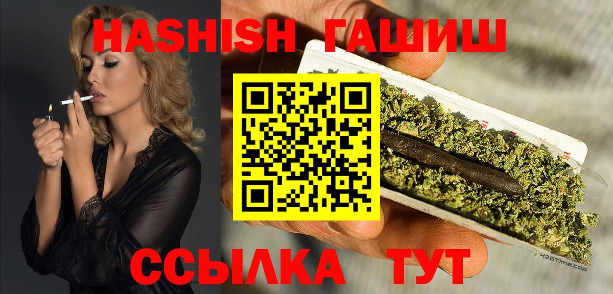 Борисоглебск  Гашиш ice o lator  ГАШ Cannabis  Вход с VPN 