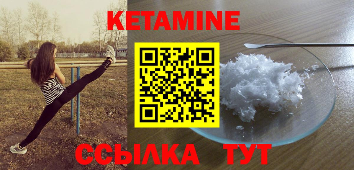 Амфетамин Борисоглебск
