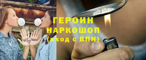 синтетический гашиш Сосновоборск