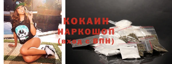 гашик Балабаново