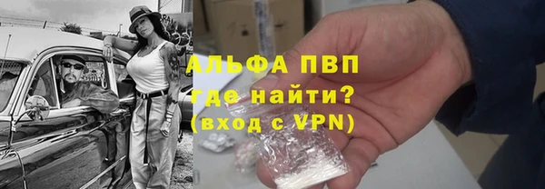 первитин Сосновый Бор