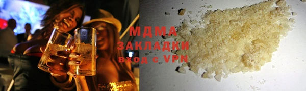 амфетамин Сосновка
