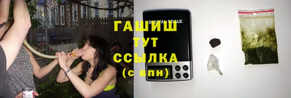 синтетический гашиш Сосновоборск