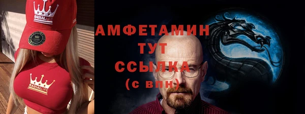 jwh Баксан