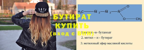 СК Балахна