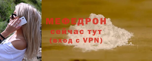 гашик Балабаново