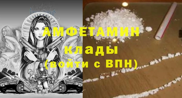 первитин Сосновый Бор
