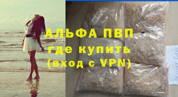 гашик Балабаново
