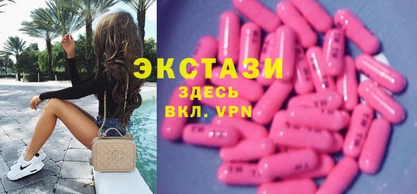 СК Балахна