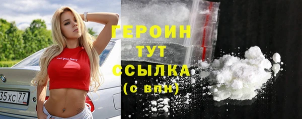 СК Балахна