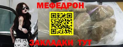 соль курить ск Балашиха