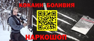 молекула духа Балаково