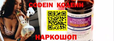 молекула духа Балаково