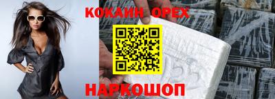 а пвп мука Балахна