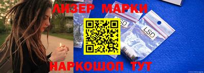 соль курить ск Балашиха