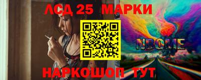 молекула духа Балаково