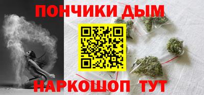 молекула духа Балаково