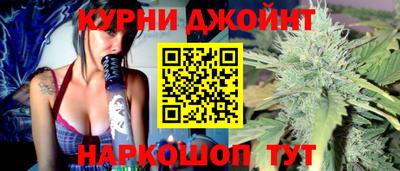 соль курить ск Балашиха