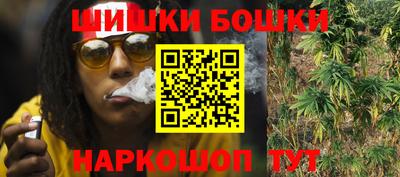 молекула духа Балаково