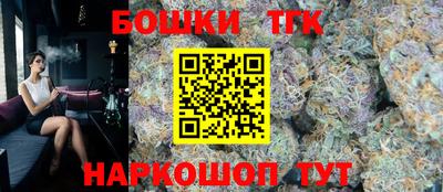молекула духа Балаково