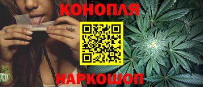 молекула духа Балаково