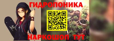 соль курить ск Балашиха