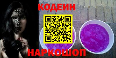 соль курить ск Балашиха