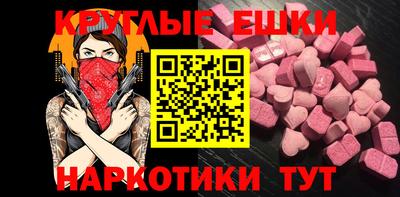 соль курить ск Балашиха