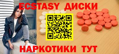 молекула духа Балаково