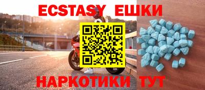 молекула духа Балаково