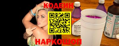 соль курить ск Балашиха