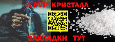 бошки Волжск