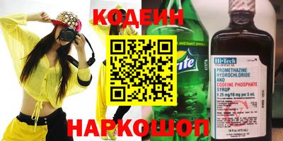 молекула духа Балаково