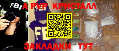 соль курить ск Балашиха