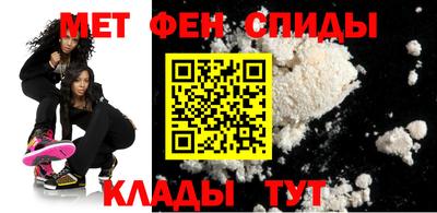 молекула духа Балаково