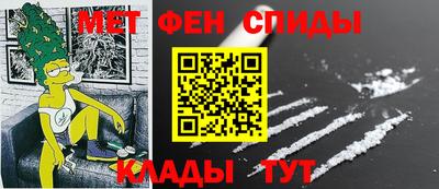 соль курить ск Балашиха