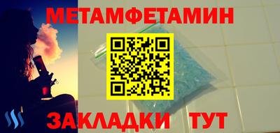 каннабис Волгодонск