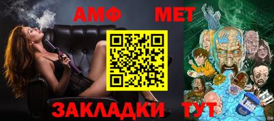 соль курить ск Балашиха
