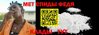 молекула духа Балаково