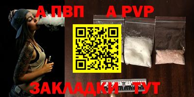 соль курить ск Балашиха