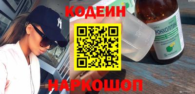 соль курить ск Балашиха