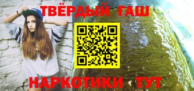 соль курить ск Балашиха