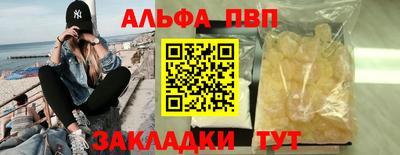 молекула духа Балаково
