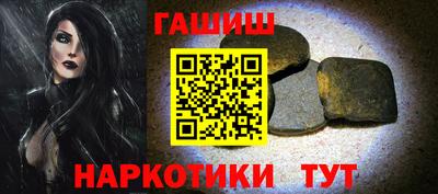 молекула духа Балаково
