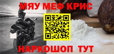 бошки Волжск